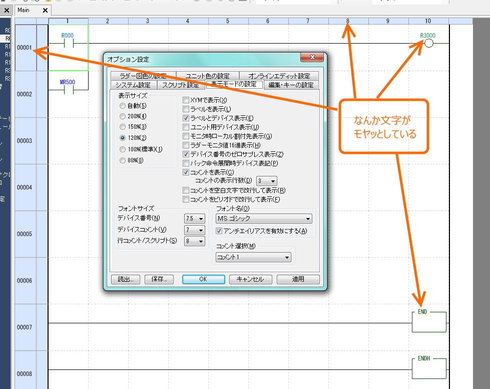 キーエンス KV-STUDIO 12.2 KVシリーズ ユーザーサポート | キーエンス