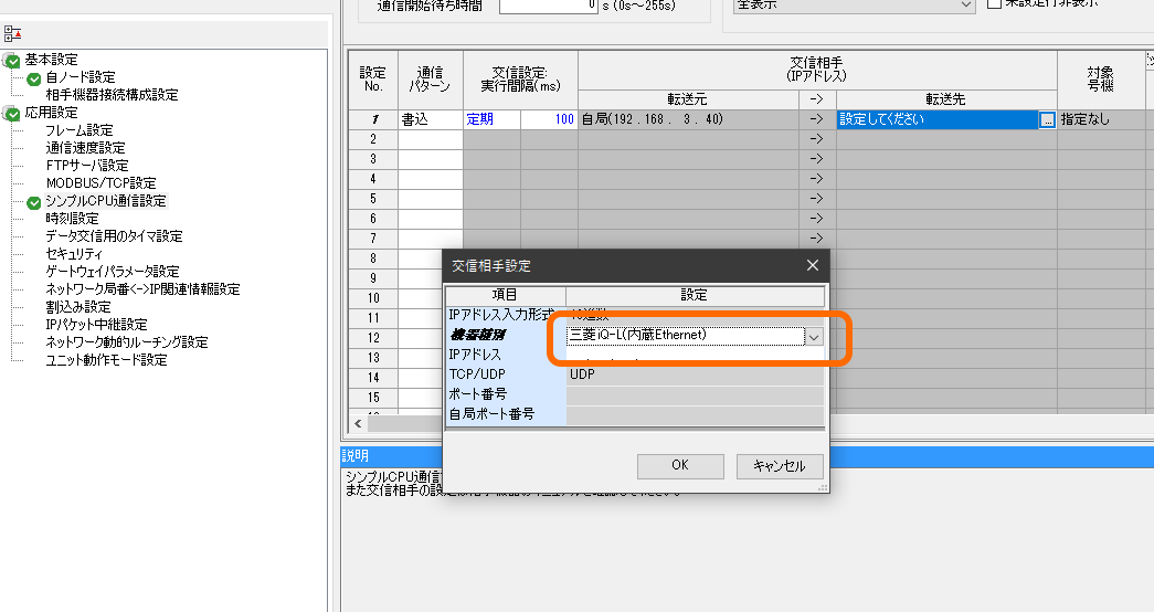 三菱さん、漏れてますがな～。: 高野精器電機屋の備忘帳