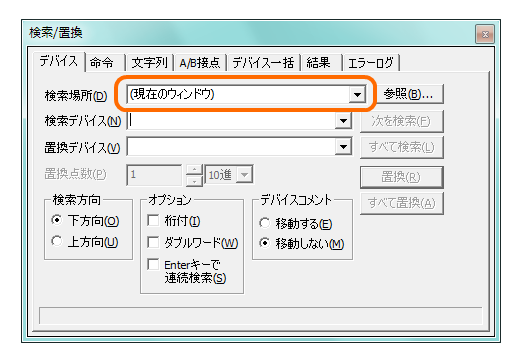 三菱のGX Works2（その２）: 高野精器電機屋の備忘帳